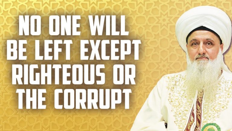 Seules des personnes très justes et très mauvaises survivront à la fin des temps Centre de méditation soufie • Réalités Nur Muhammad Haqiqat al Muhammadia