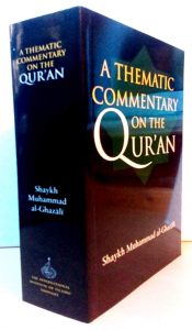 Un commentaire thématique sur le Coran par Al-Ghazali