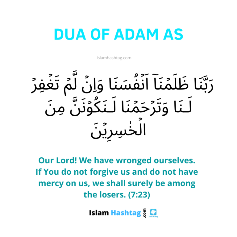 Leçon de Dua of Adam AS (Prophet Series)