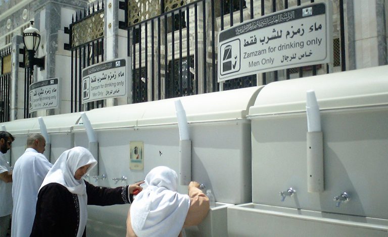 À propos de Zamzam the Miracle Water.