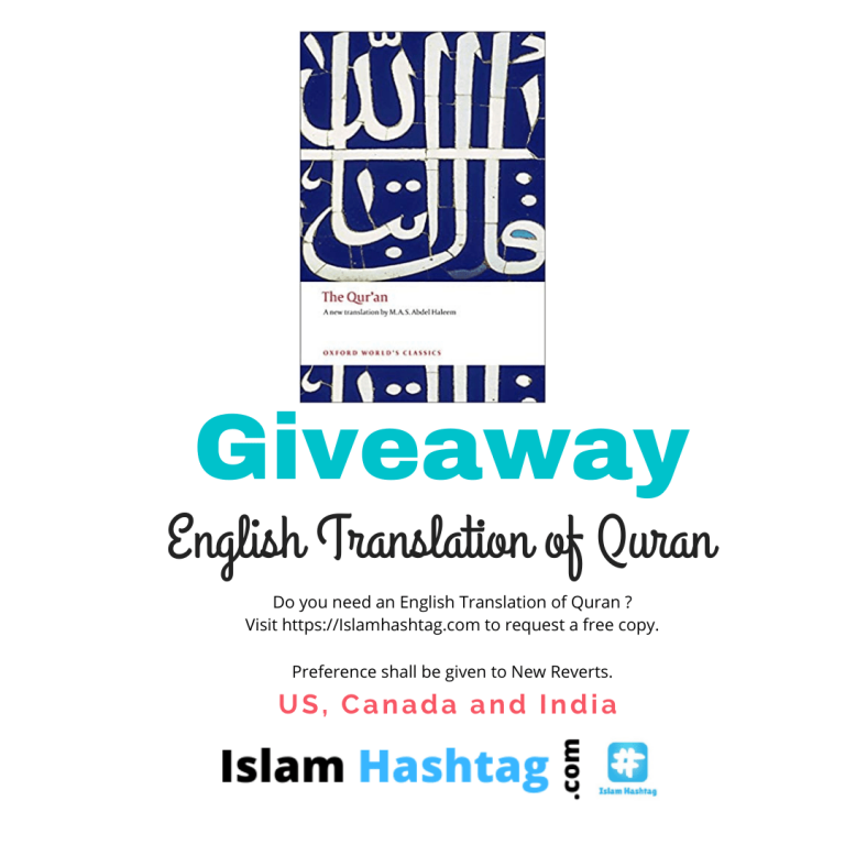 Rajab Qiveaway – Feuille de travail sur le Coran anglais et Asma ul Husna