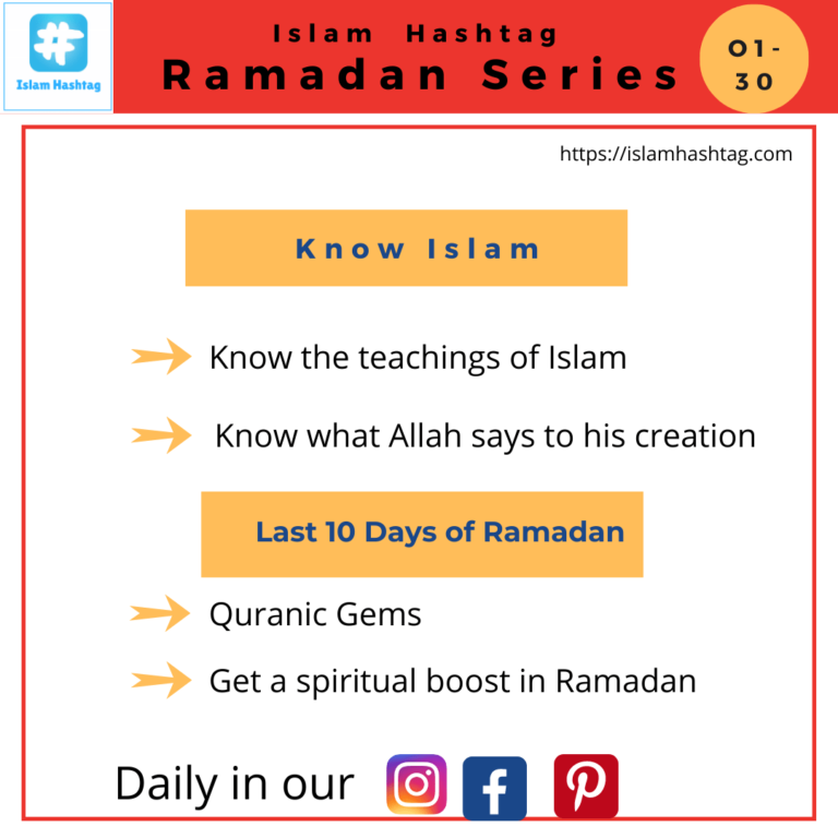 Série Ramadan – Connaître l&rsquo;islam, réflexion à travers le Coran