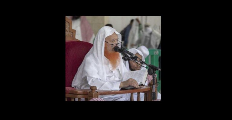 Cheikh Abd al-Rahman Al-Ajlaan, enseignant à Masjid al-Haram depuis plus de 35 ans, décède à 85 ans