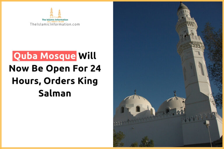 La mosquée de Quba sera désormais ouverte pendant 24 heures, ordonne le roi Salmane