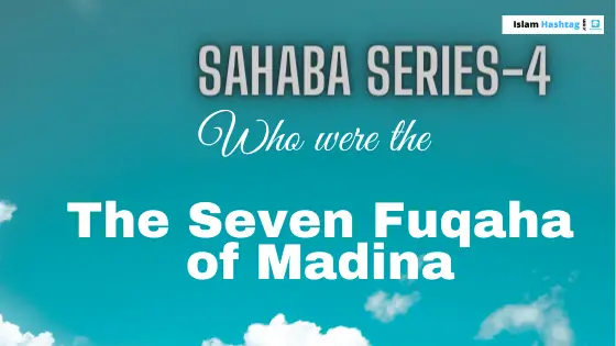 Les Sept Fuqaha de Médine