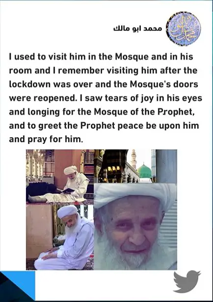 cheikh qui n'a jamais manqué la salah à masjid an nabawi
