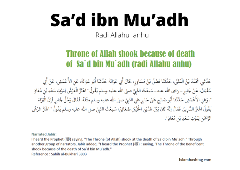 &lsquo;Sa&rsquo;d bin Mu&rsquo;adh&rsquo; à la mort duquel le trône d&rsquo;Allah a tremblé