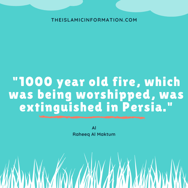 Choses à savoir sur la naissance du prophète Muhammad PBUH 6 Naissance du prophète coupe-feu