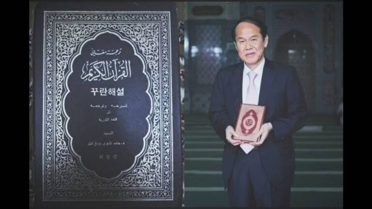 Le Dr Hamid Choi est le premier coréen à traduire le Coran et Sahih Al-Bukhari en coréen