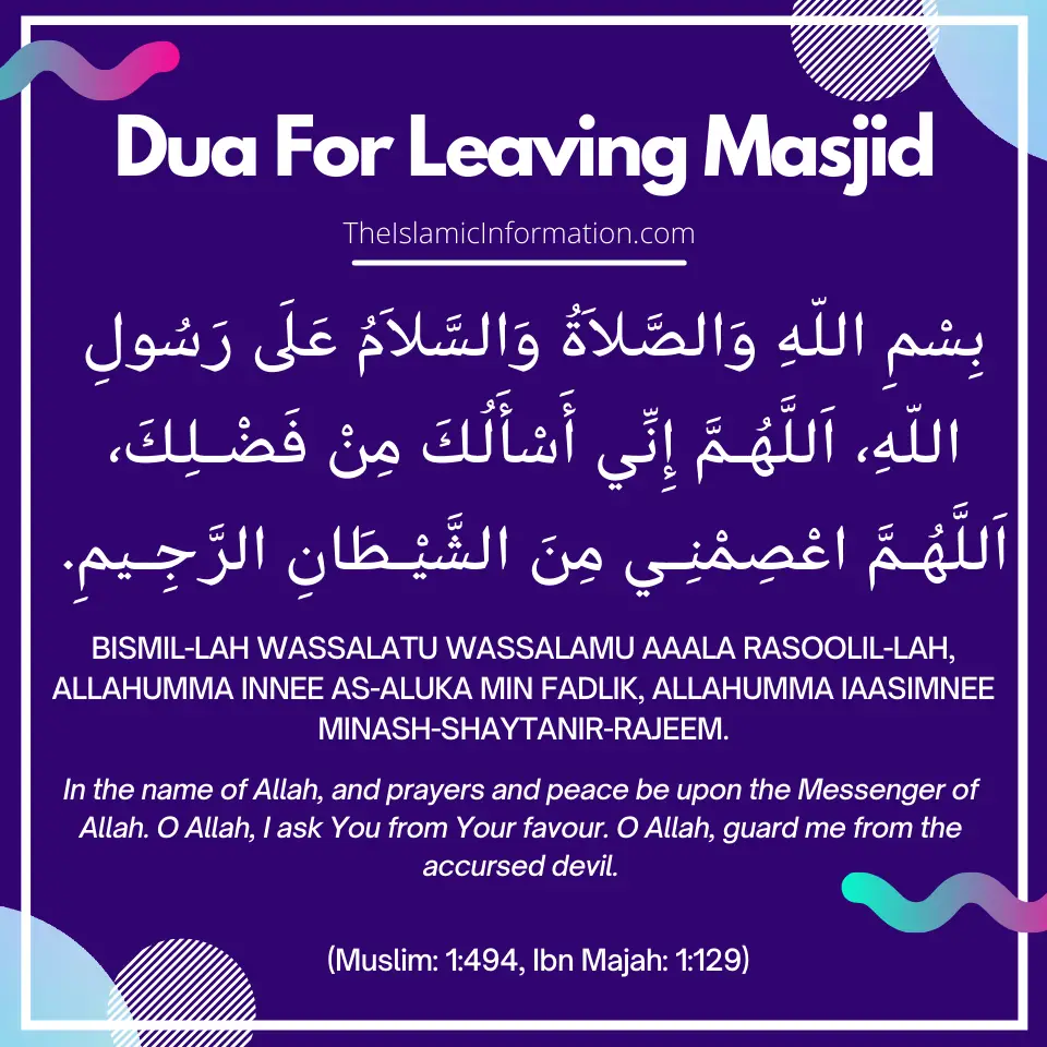 Dua pour avoir quitté Masjid
