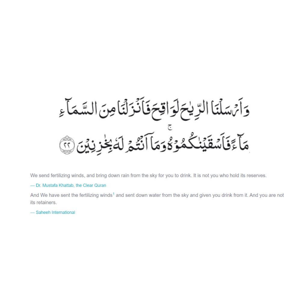 Sourate Al Hijr verset 22