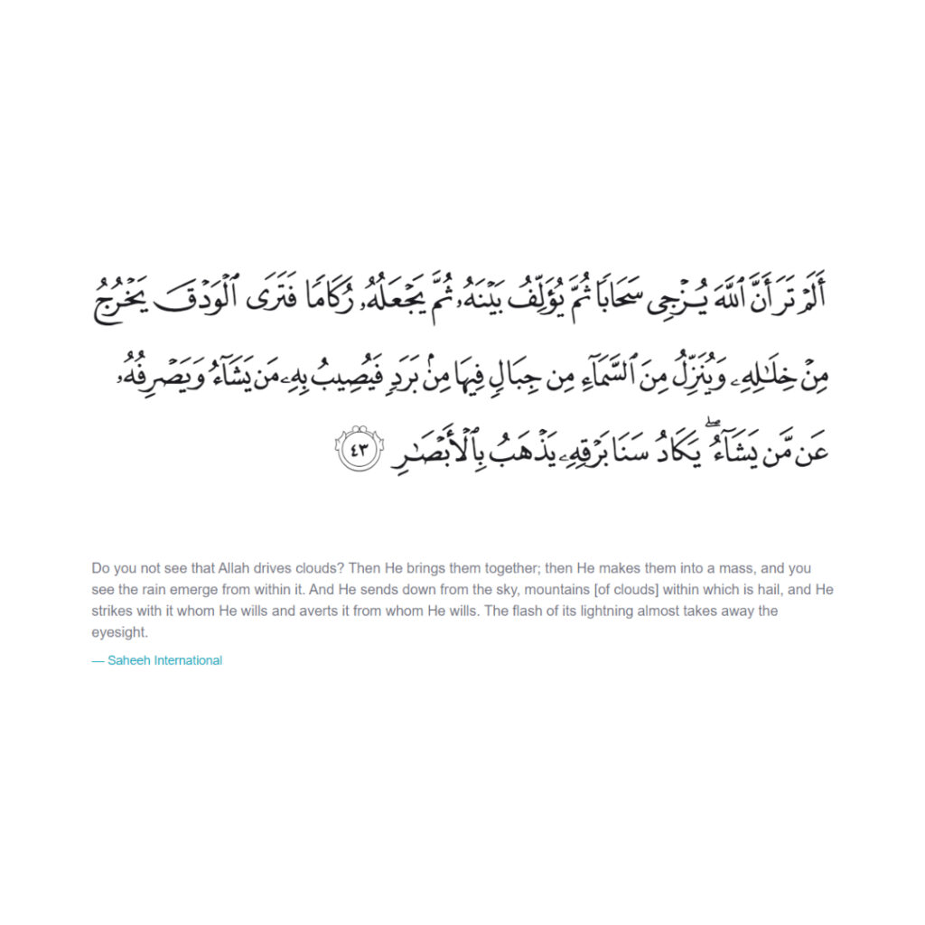 Sourate An Nur Verset 43