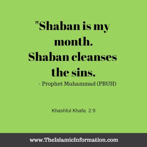 Importance et événements du mois de Shaban en Islam 7 hadith chaban