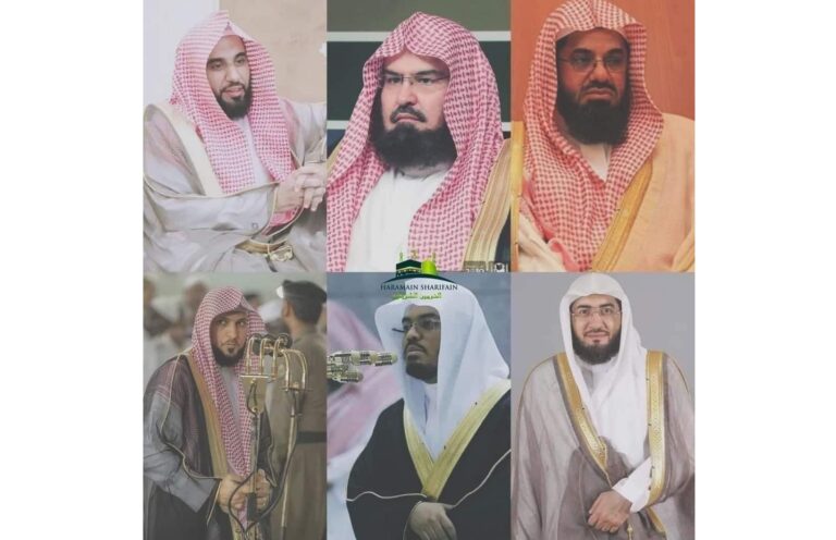 Taraweeh et Tahajjud Imams pour Masjid Al Haram