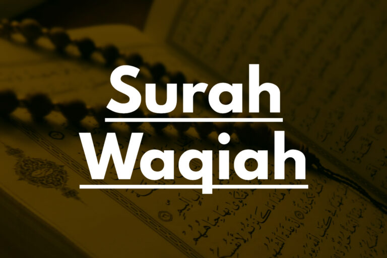 Sourate Waqiah PDF Lire en ligne