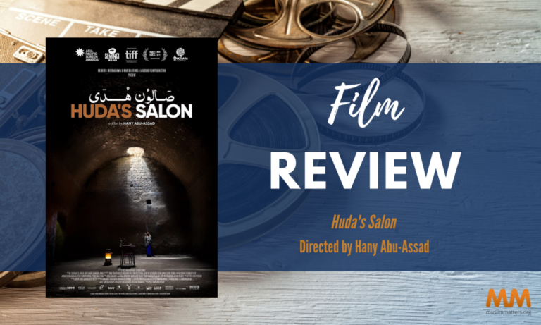Huda&rsquo;s Salon Film Review : Exploiter le traumatisme palestinien pour le public occidental