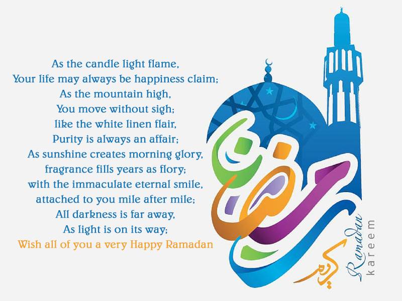 ramadan kareem mubarak souhaite une image d'affiche