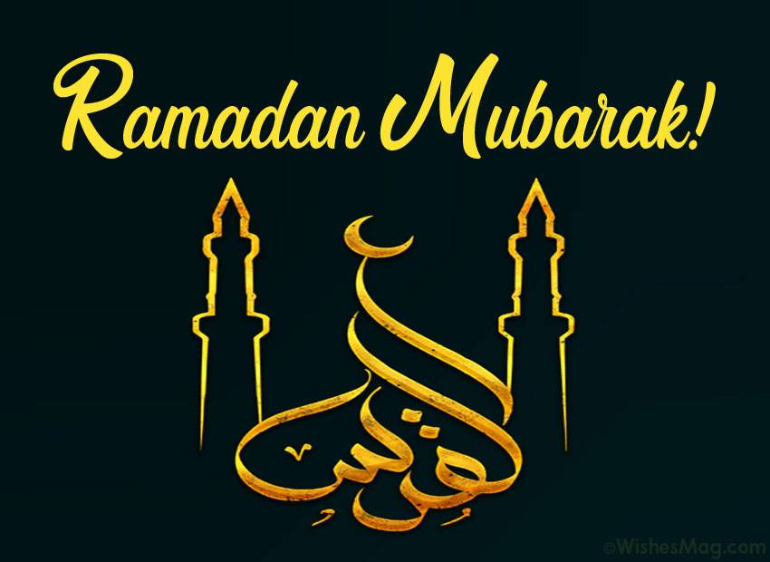 salutations de ramadan