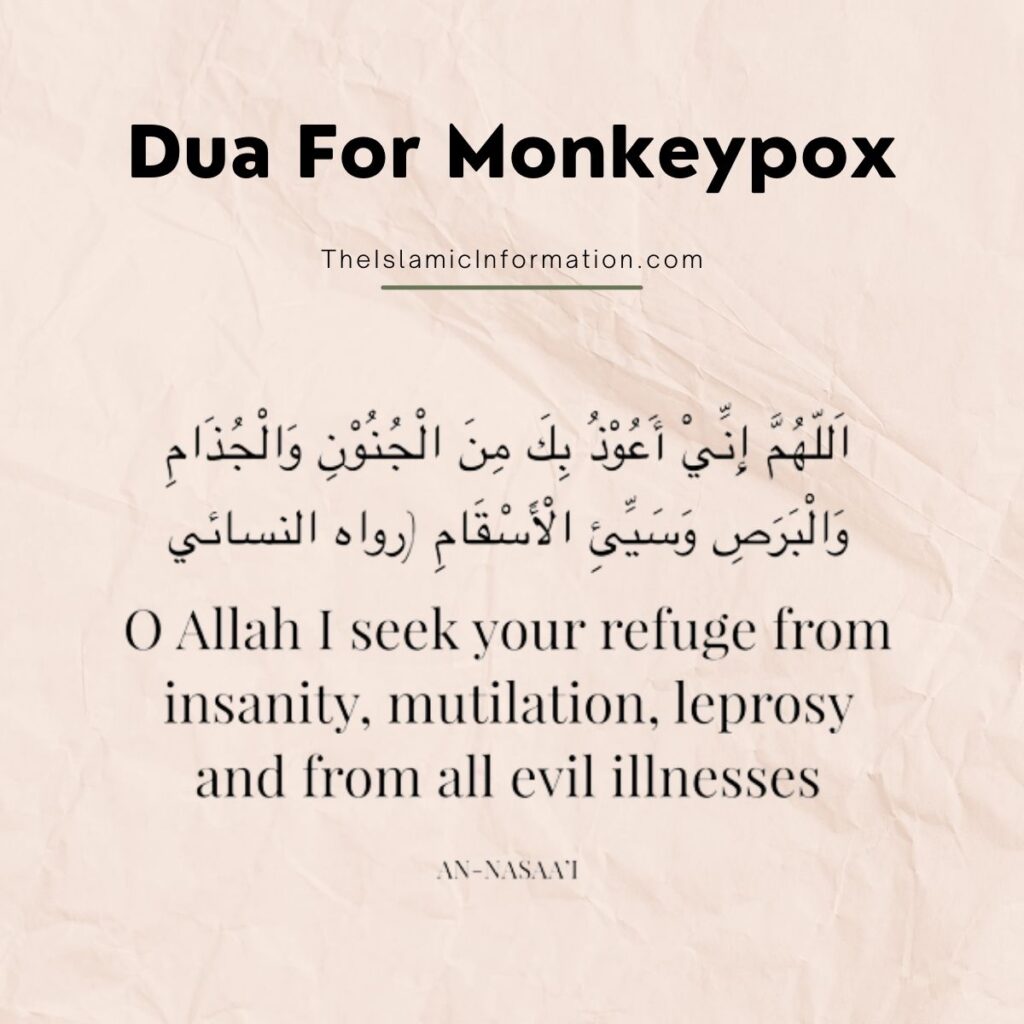 Dua pour la variole du singe
