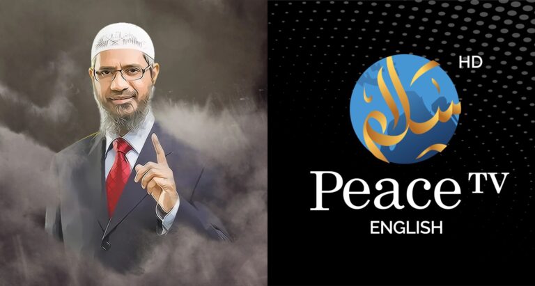 Financement d&rsquo;un fonds caritatif La télévision pour la paix du Dr Zakir Naik est officiellement fermée en raison d&rsquo;accusations d&rsquo;extrémisme