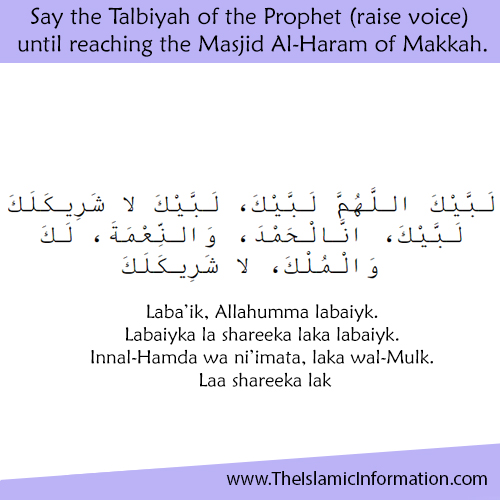 Duas pour prier avant le Hajj