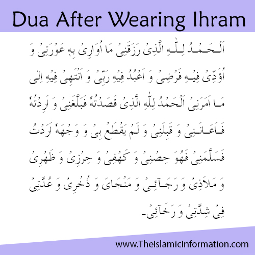 Dua après avoir porté Ihram