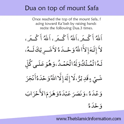 Dua au sommet du mont Safa