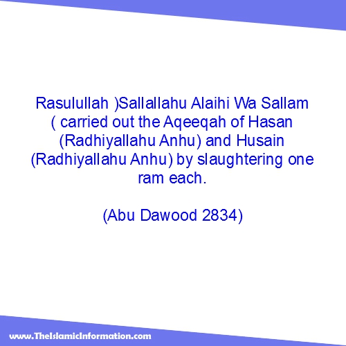 6 Sunna que chaque parent devrait pratiquer après la naissance de son enfant 8 aqeeqa sunna après la naissance
