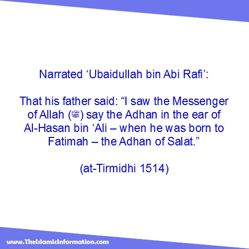 6 Sunna que chaque parent devrait pratiquer après la naissance de son enfant 6 Adhan et iqamah sunnah après la naissance