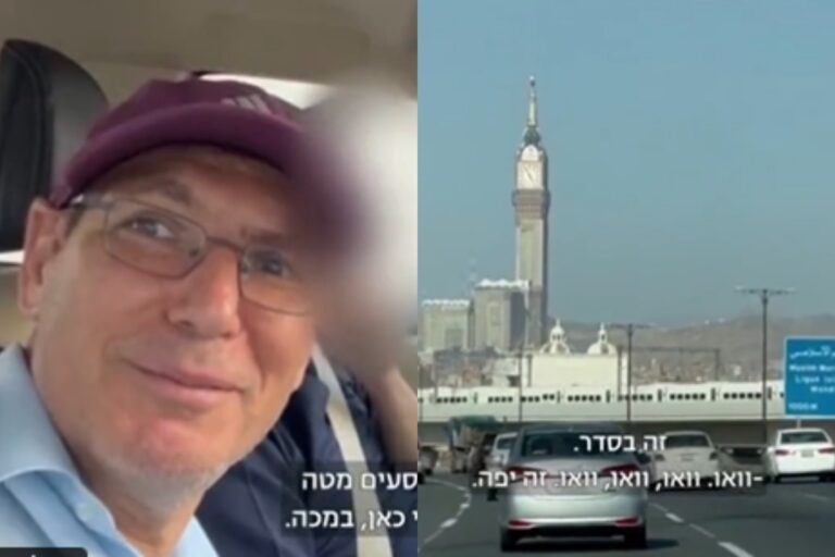Un journaliste israélien est entré secrètement à La Mecque et a escaladé le mont Arafat