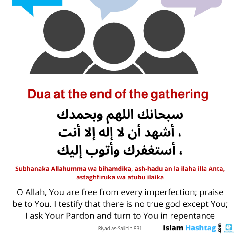 Dua à la fin du rassemblement
