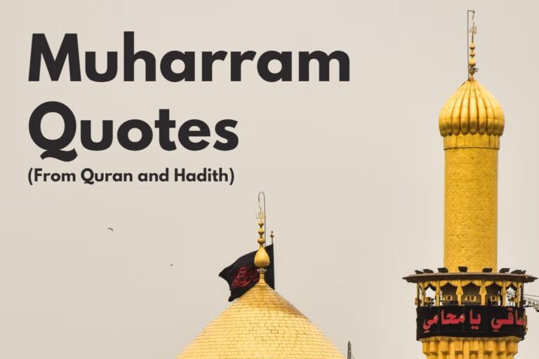 Top 10 des meilleures citations de Muharram 2022 du Coran et du Hadith