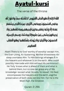 Affiche Ayatul-kursi en anglais et en arabe, 5 Hadith sur la vertu d’Ayatul Kursi.