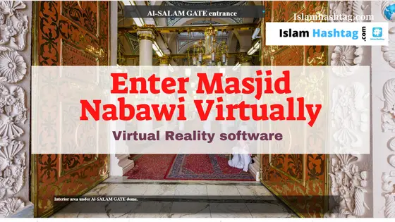 Logiciel de visite virtuelle pour Masjid Nabawi, Madina Sharif.