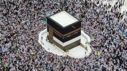 Hajj 2023 : le ministère saoudien annonce les règles d'enregistrement du hajj. Mot-clic islamique hajj 2023 : le ministère saoudien annonce les règles d'enregistrement du hajj.