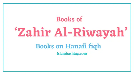 Les 6 livres de ‘Zahir Al-Riwayah’