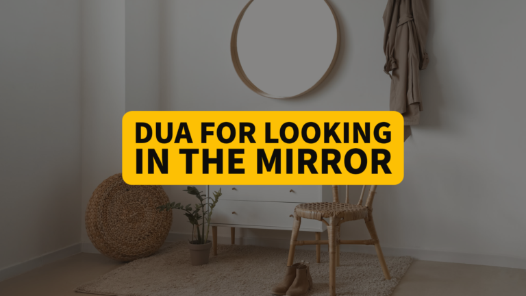Dua pour se regarder dans le miroir