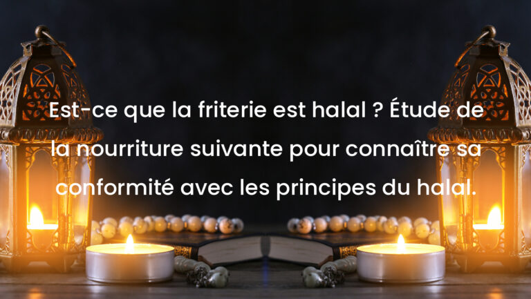 Est-ce que la friterie est halal ? Étude de la nourriture suivante pour connaître sa conformité avec les principes du halal.