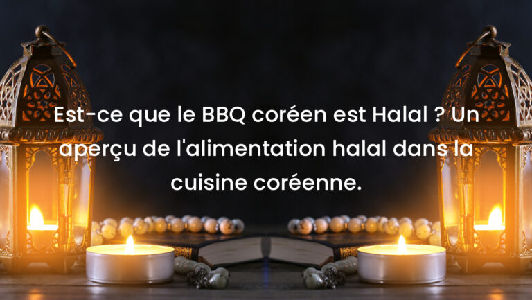 Est-ce que le BBQ coréen est Halal ? Un aperçu de l&rsquo;alimentation halal dans la cuisine coréenne.