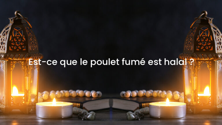 Est-ce que le poulet fumé est halal ?