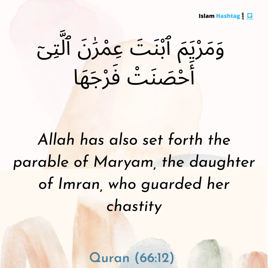 Ya maryam, petit livret pour les filles nommées maryam islam hashtag 6