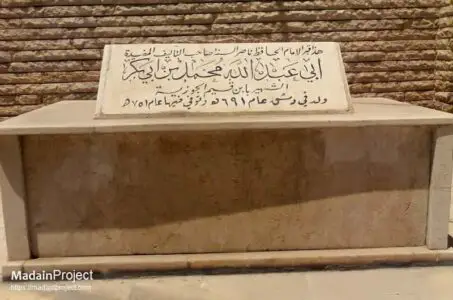 Ibn qayyim al-jawziyya- ibn qayyim al-jawziyya-