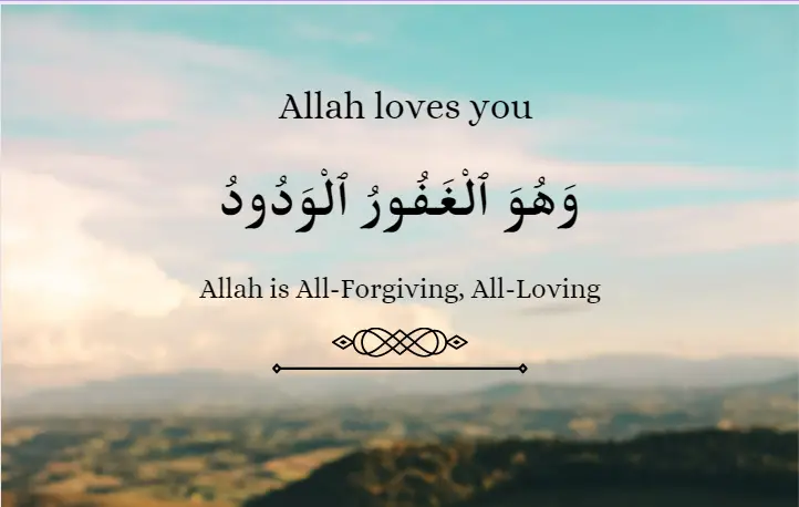 Comment savez-vous qu’Allah vous aime ?