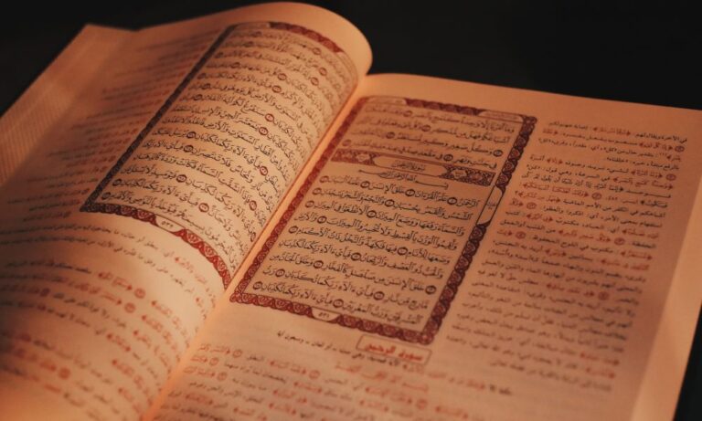 Cohésion structurelle dans le Coran [A Series]: Sourate Al Fatihah