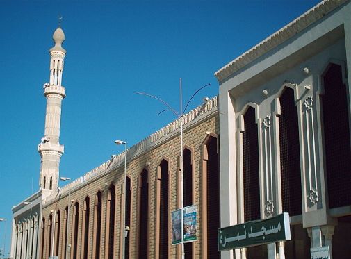   nimrah-masjid