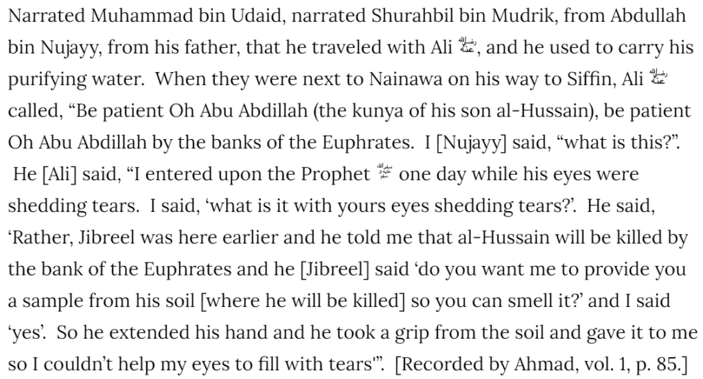 Le mariage pendant le mois de Muharram est-il autorisé ou non dans l'Islam? 6 Ali en route pour siffin Hadith