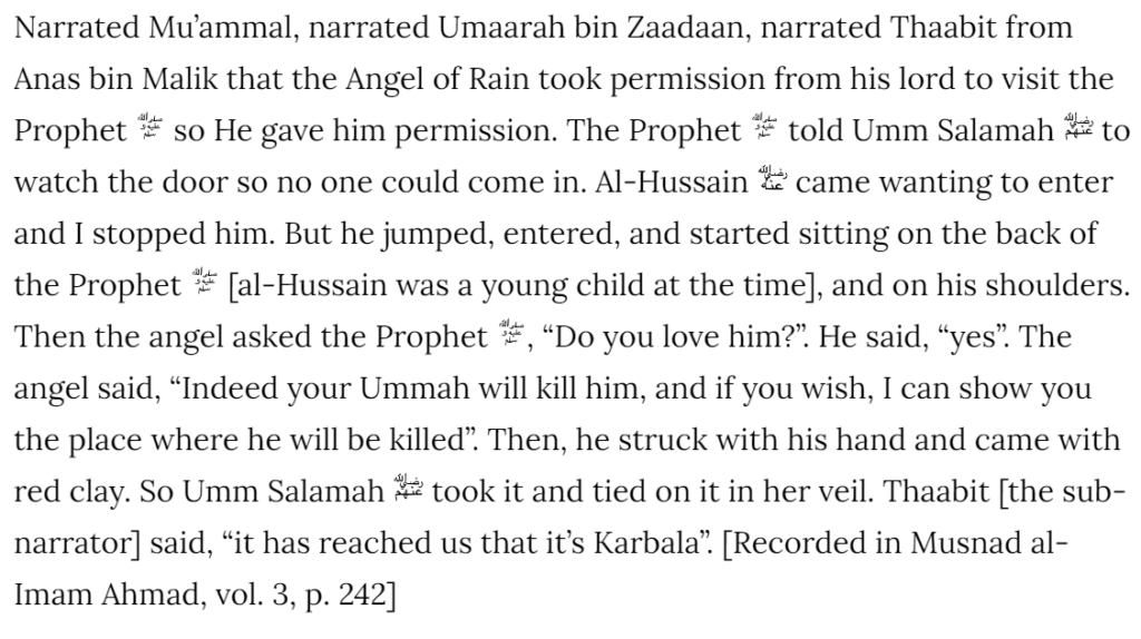 Le mariage pendant le mois de Muharram est-il autorisé ou non dans l'Islam? 8 hussain sur les épaules du prophète mahomet hadiths
