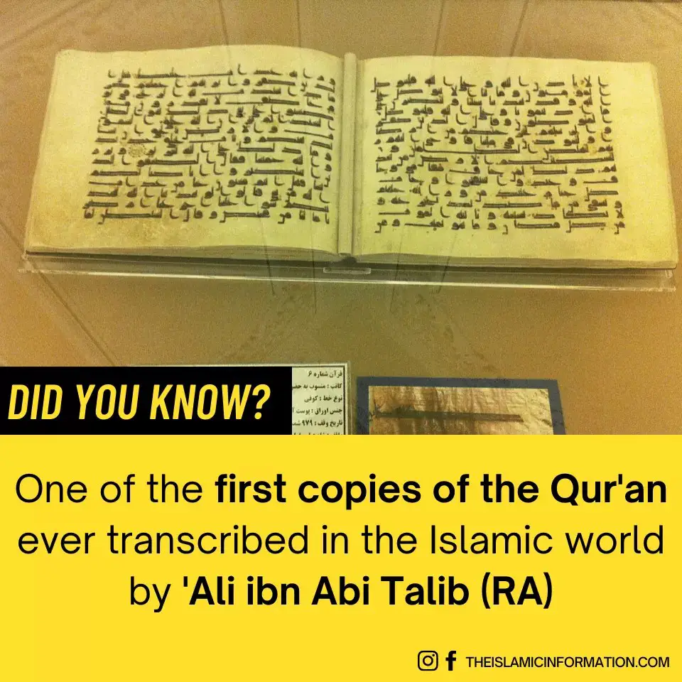 Coran écrit par Ali Ibn Abi Talib