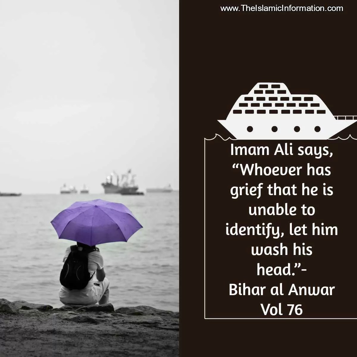 l'imam Ali se lave la tête hadith