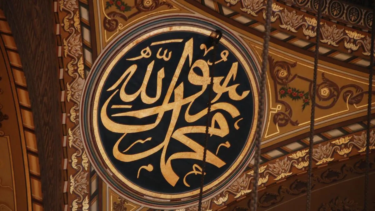 Les principes de communication du prophète Mahomet (première partie)